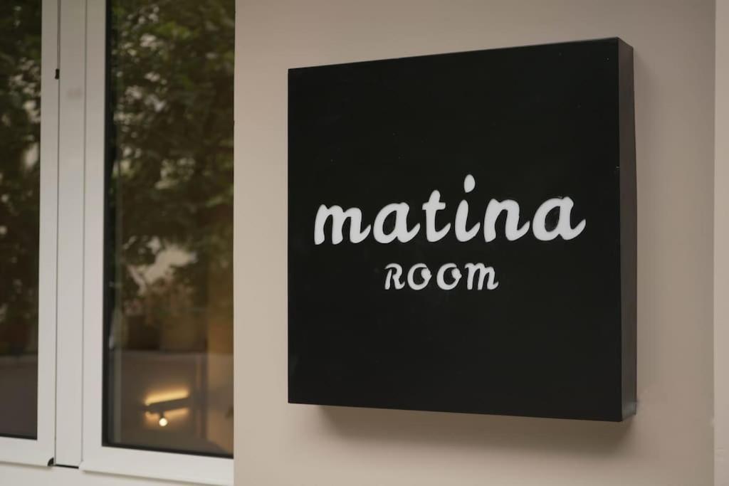 חאניה Matina Room מראה חיצוני תמונה